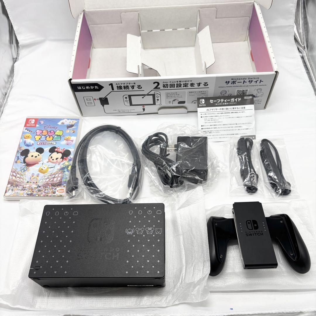 美品 Nintendo Switch ディズニー ツムツム フェスティバルセット