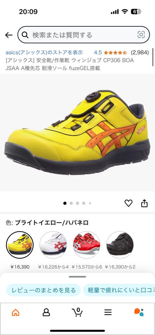 asics