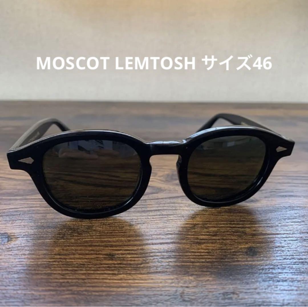 MOSCOT LEMTOSH レムトッシュ　モスコット 46 サングラスレンズ青