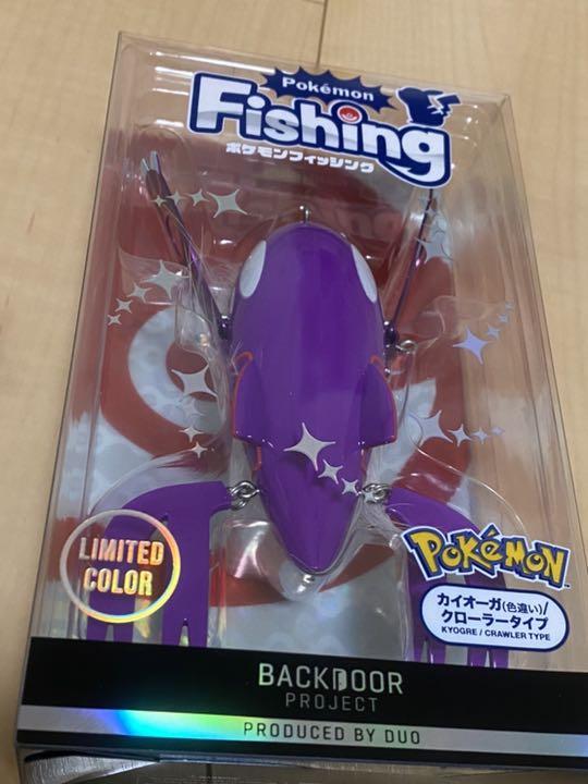 27440円 【メーカー直送】 色違いのカイオーガルアー ポケモンルアー