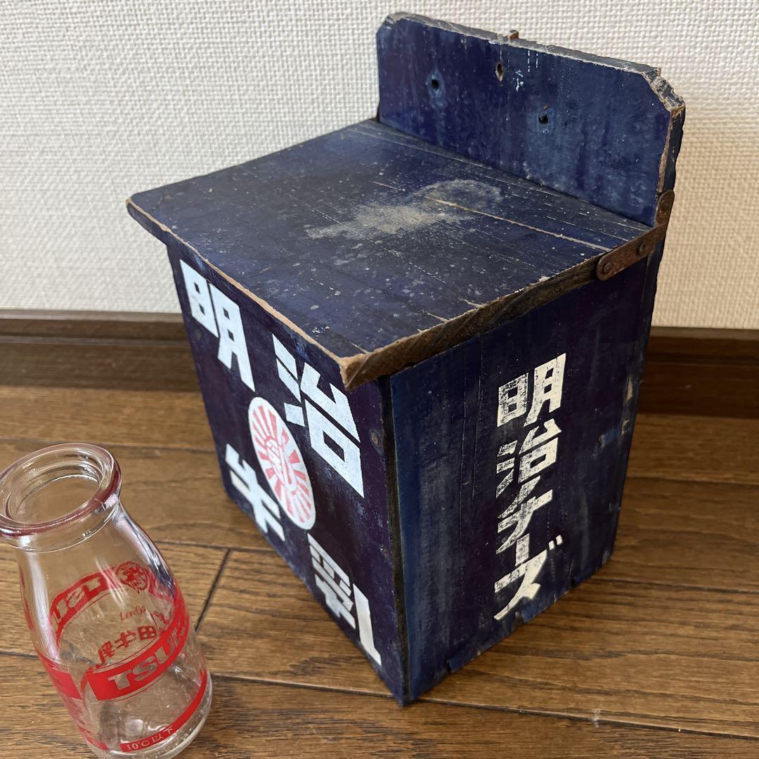 希少】牛乳箱 木製 昭和レトロ 明治牛乳 木箱 塚田牛乳瓶付き