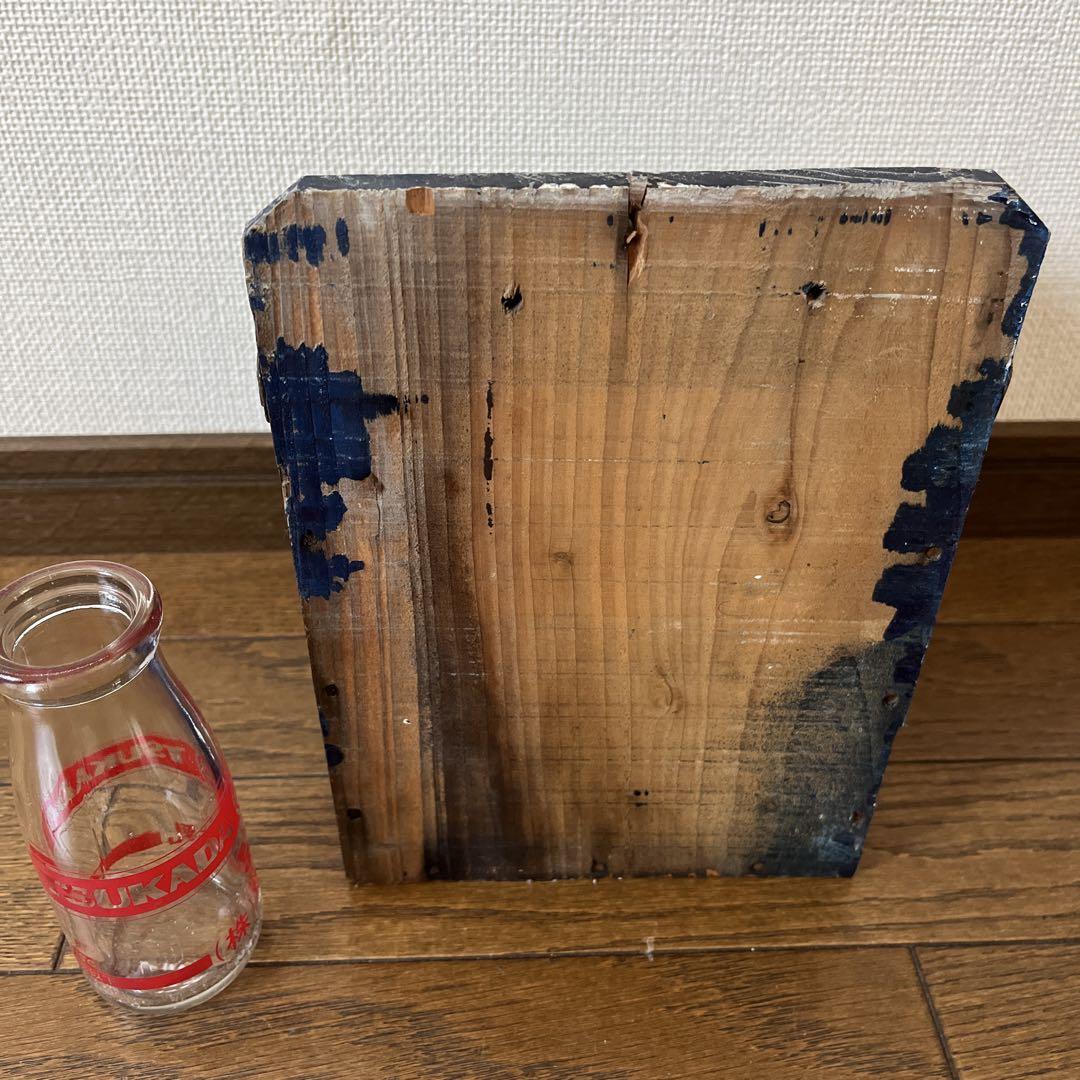 希少 明治時代の健脳丸の木箱 北多摩薬剤師会 おくすり博物館 健脳丸