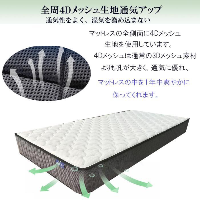 シングルマットレス 通気 硬め21cm厚 ポケットコイル 竹炭