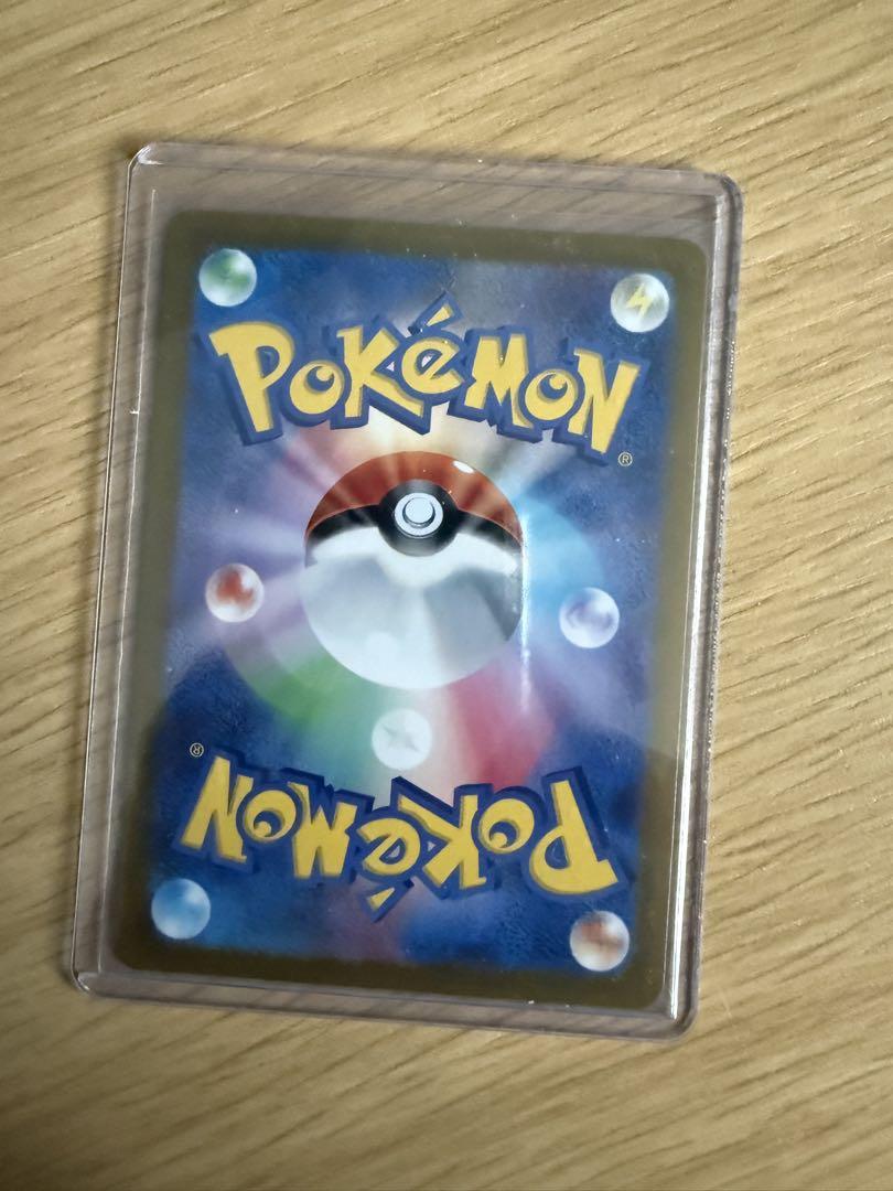 ポケモンカード　テラスタルフェスex ブイズSAR4種セット エーフィなど