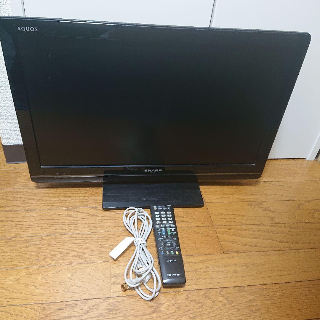 SHARPシャープ 液晶テレビ 19インチ B-CASカード 配線付き ホワイト SHARP テレビ ビーキャス付き