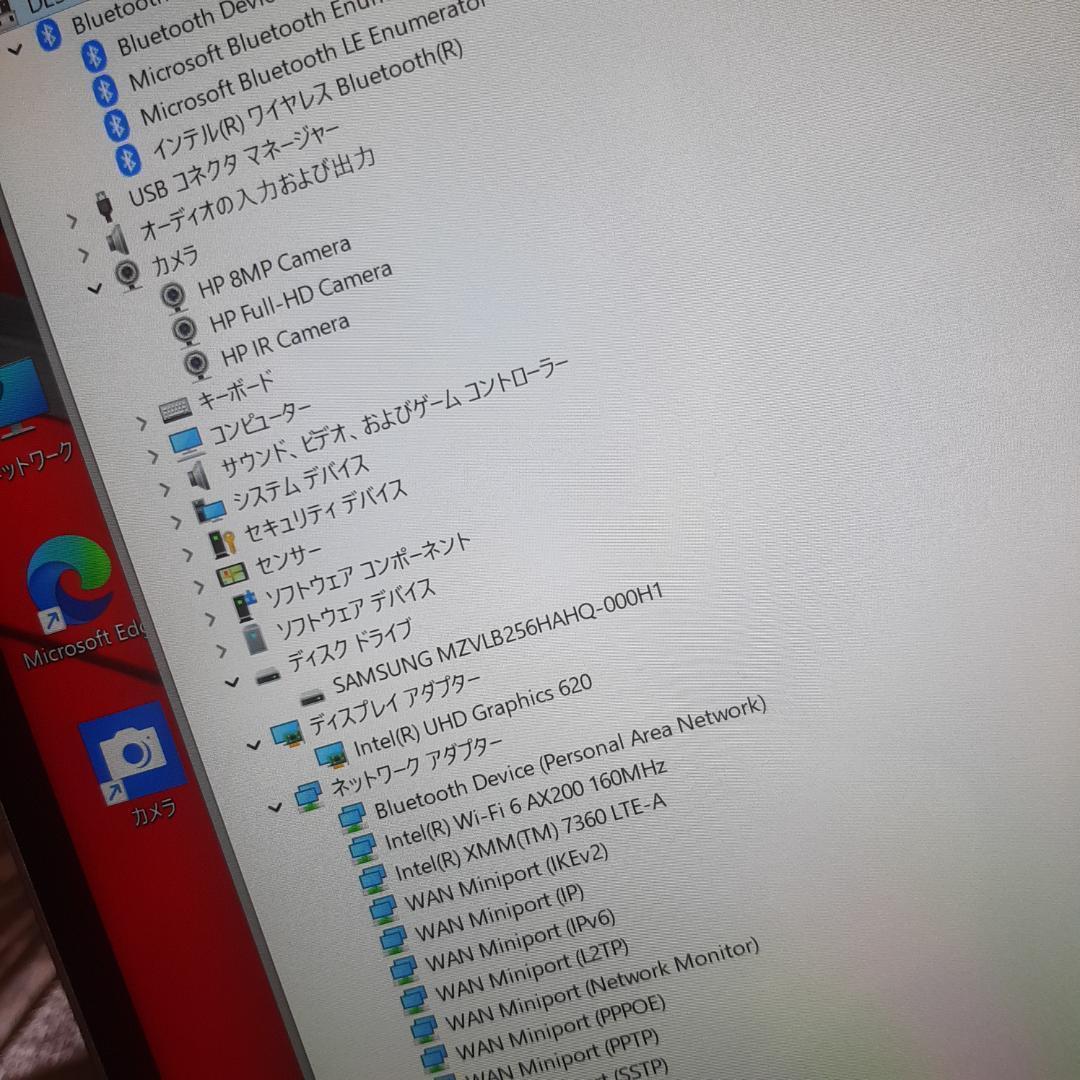 HP Elite x2 G4 8世代 i5 256G 8G LTE対応