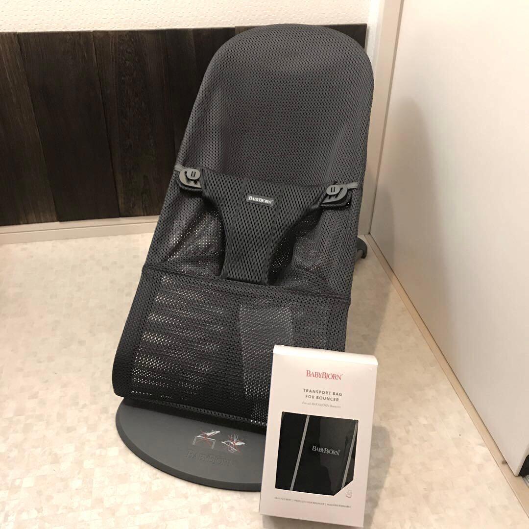 ベビージョルン バウンサー グレー メッシュ 収納袋付き-