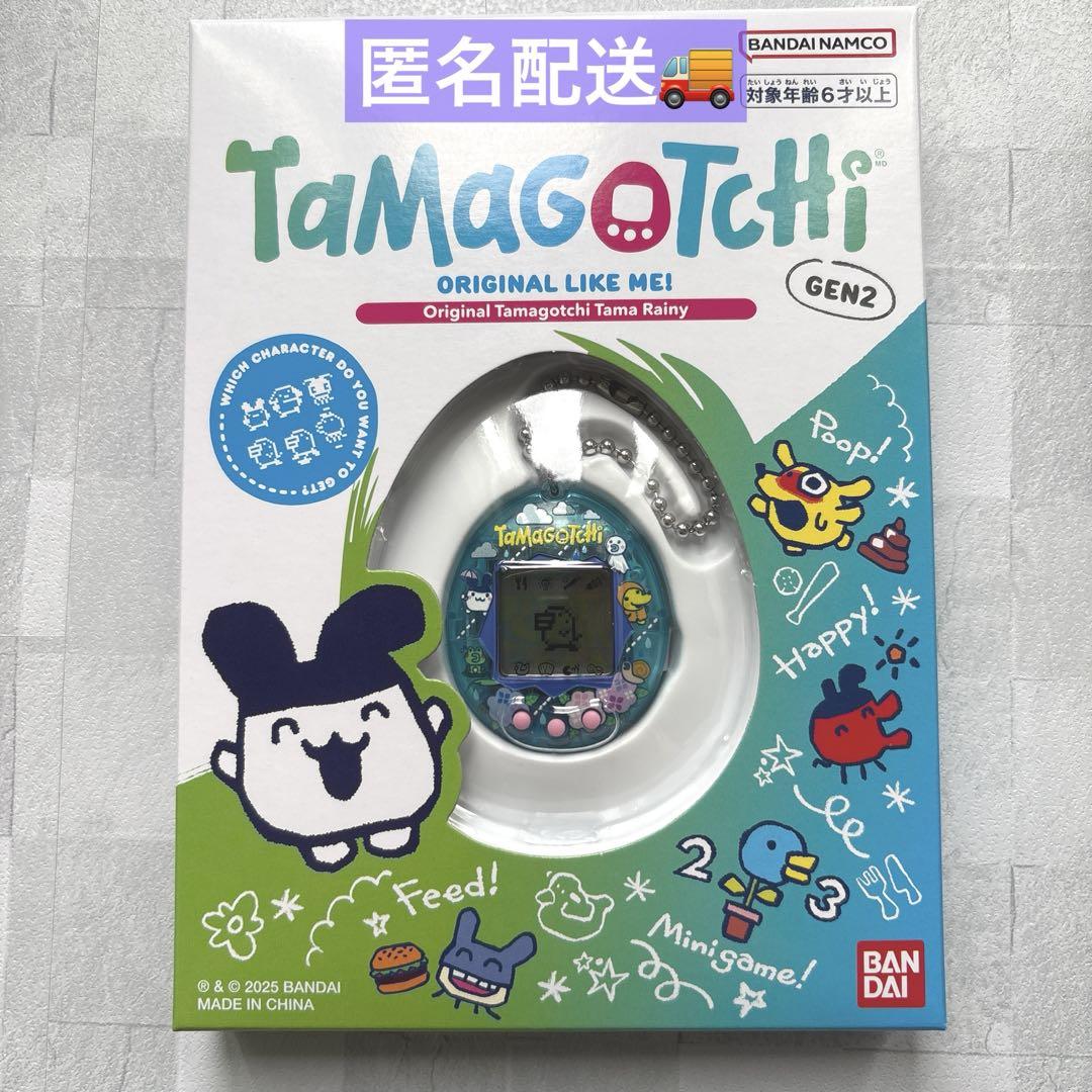 新品未開封 たまごっち ファミマ限定 GEN2 オリジナルタマゴッチ