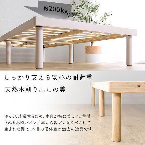 すのこベッド シングル 北欧パイン材 低ホルムアルデヒド ホワイトウォッシュ すのこベッド シングル 北欧パイン材 低ホルムアルデヒド