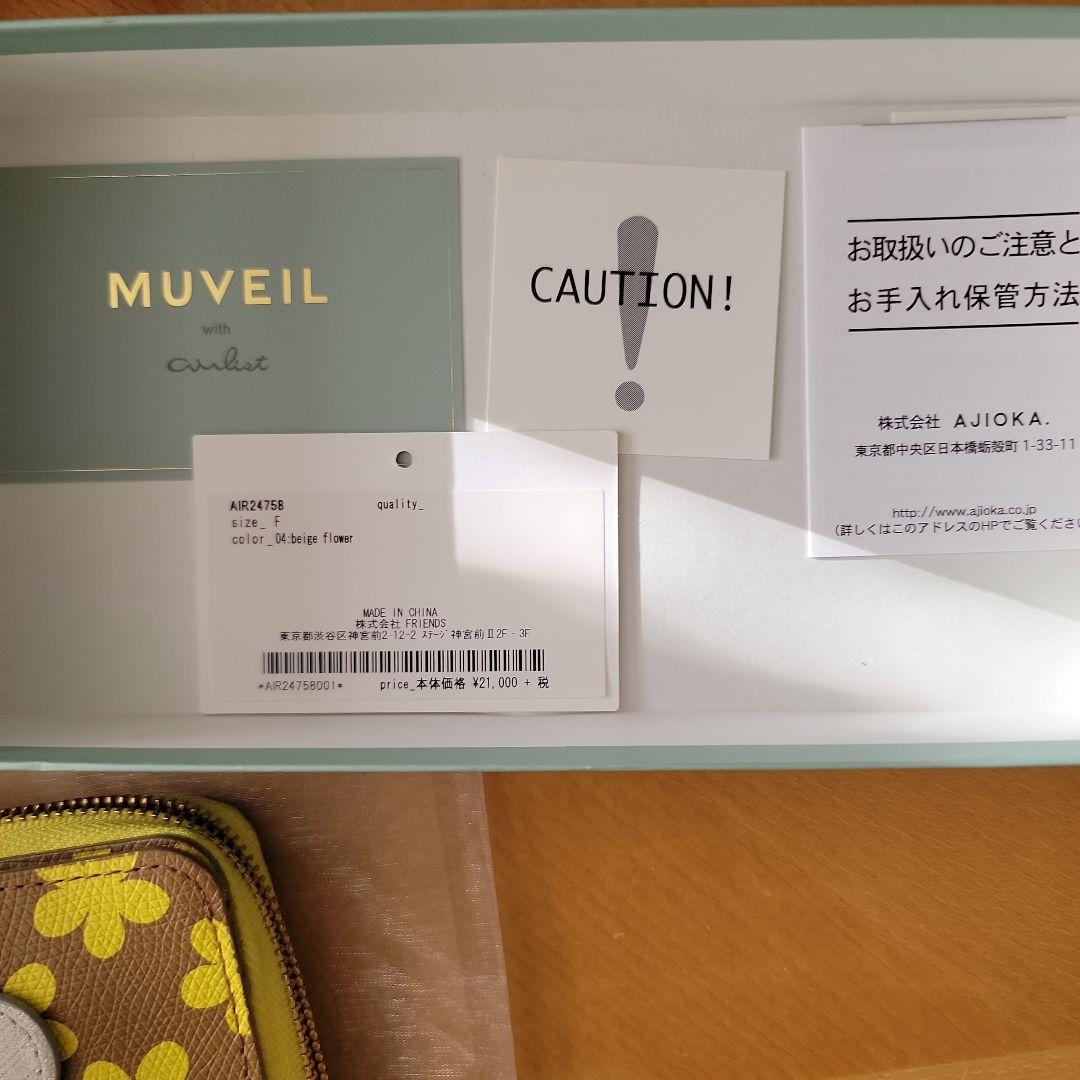 美品　MUVEIL ミュベール　レディース長財布 ハチコンパクト札入れ　ブラック 美品 MUVEIL ミュベール レディース長財布 ハチコンパクト札入れ