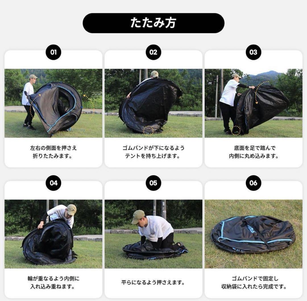 ◆新品未使用◆ IDOOGEN ワンタッチテント2人用 ポップアップテント　夏