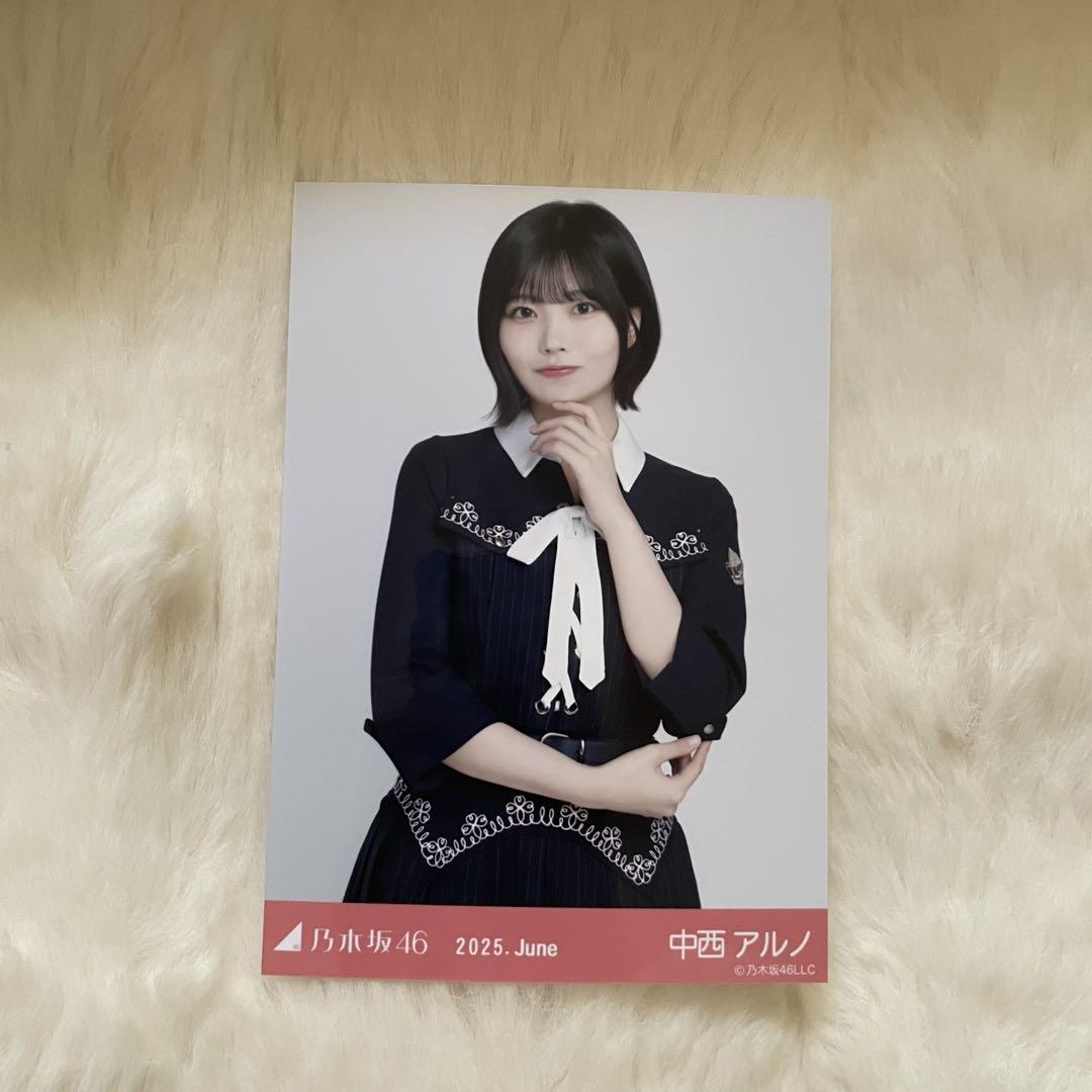 【匿名配送】中西アルノ 乃木坂46 チェキ 当選 雑誌 封筒 当選通知書あり 匿名配送】中西アルノ 乃木坂46 チェキ 当選 雑誌 封筒 当選通知