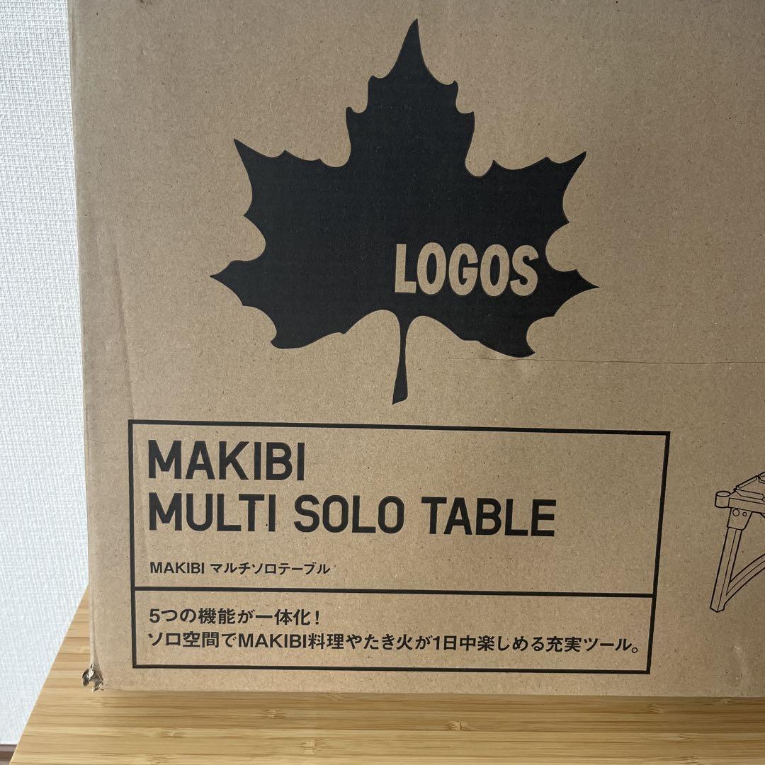 ロゴス 焚き火台 MAKIBI マルチソロテーブル 焚火台テーブル テーブル