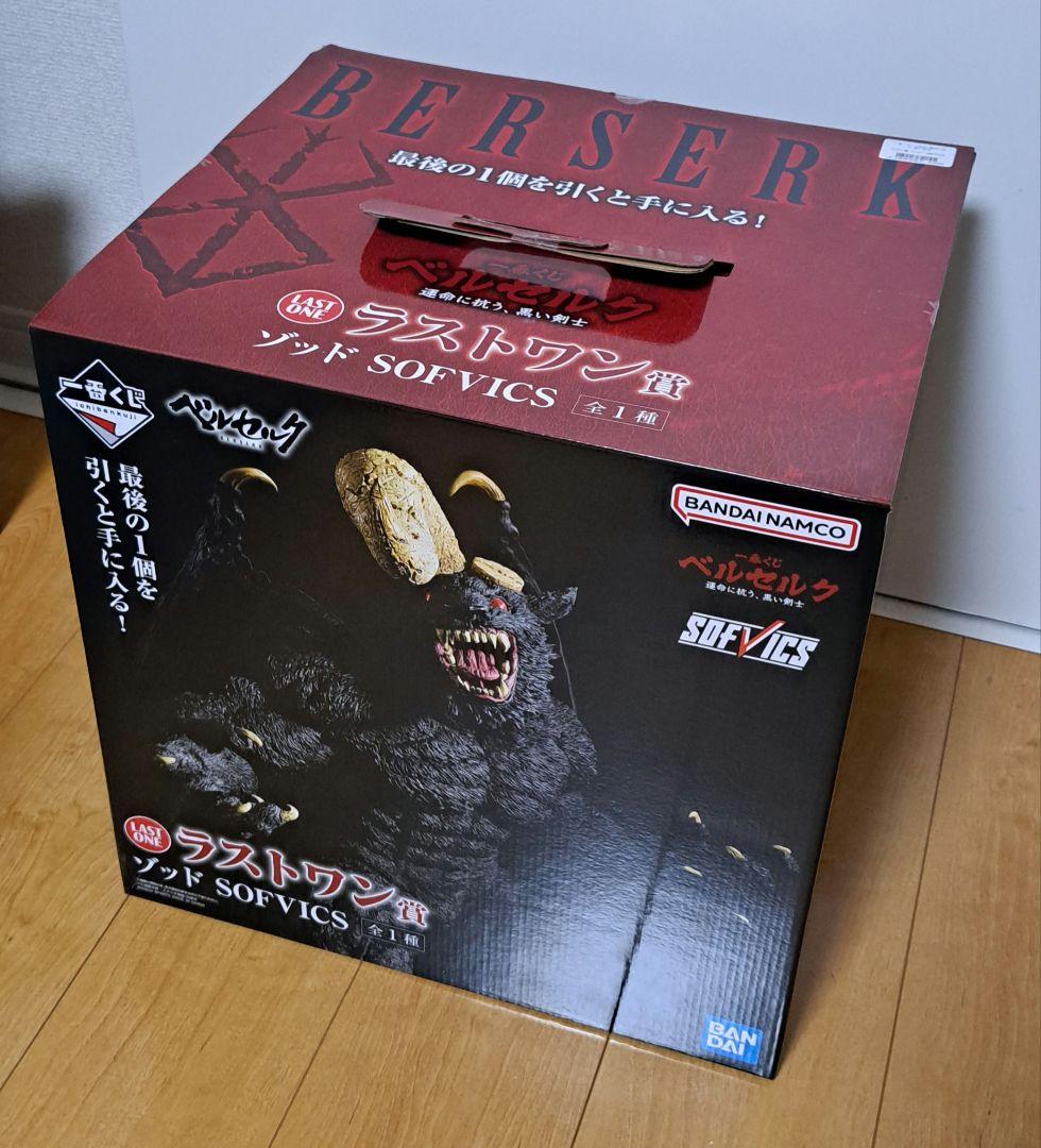 一番くじ　ベルセルク　A賞　B賞　ラストワン賞
