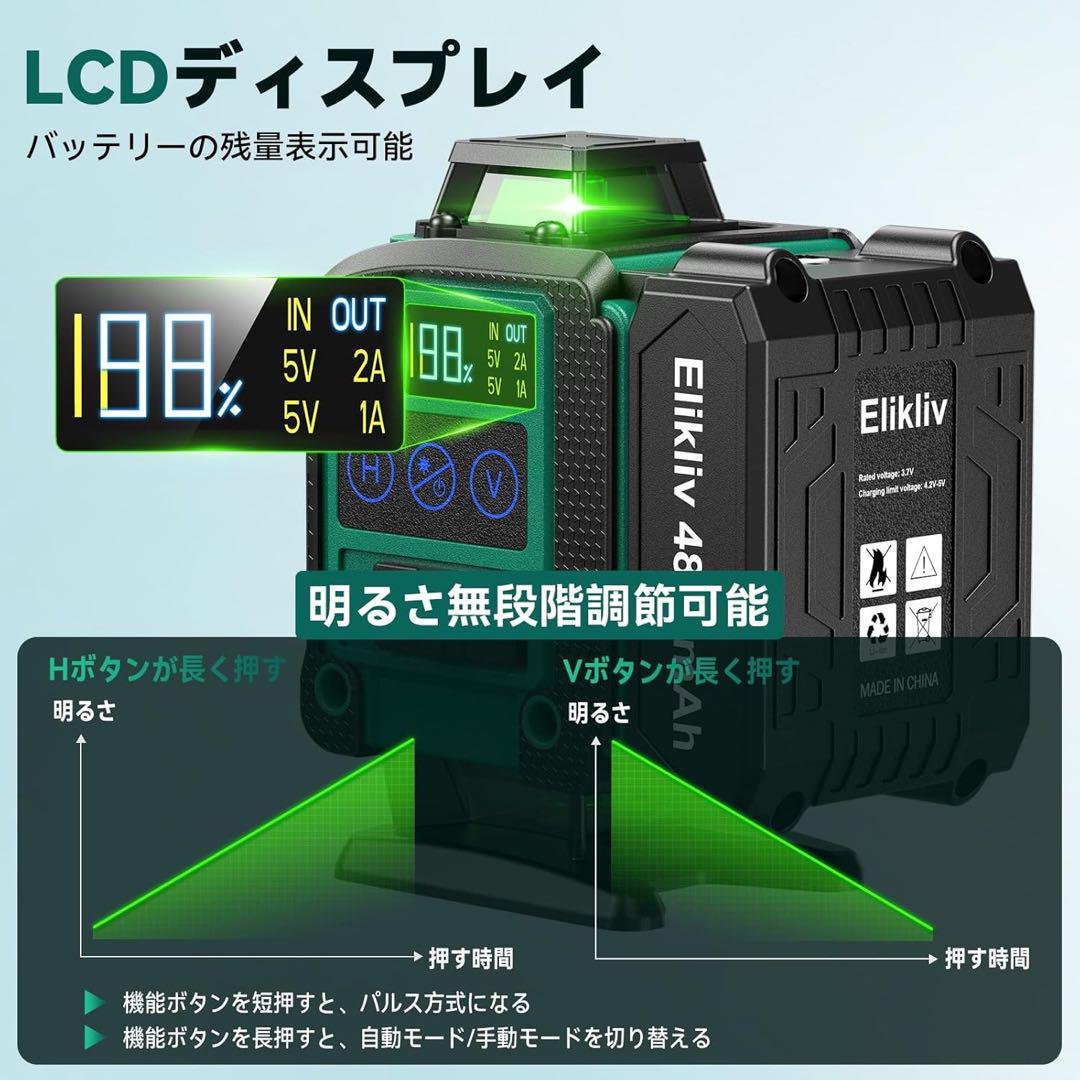 16ライン 4D