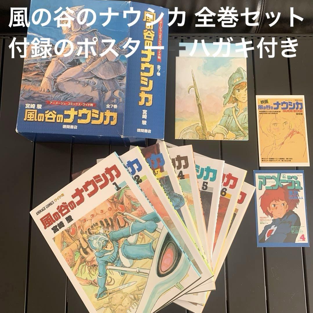 ダンジョン飯全巻+冒険者バイブルセット