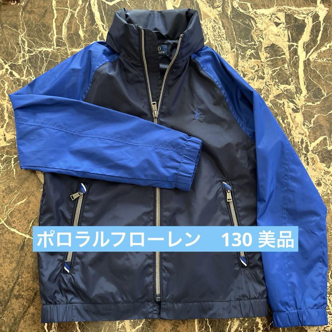 Polo Ralph Lauren ウィンドブレーカー 130(8) ネイビー
