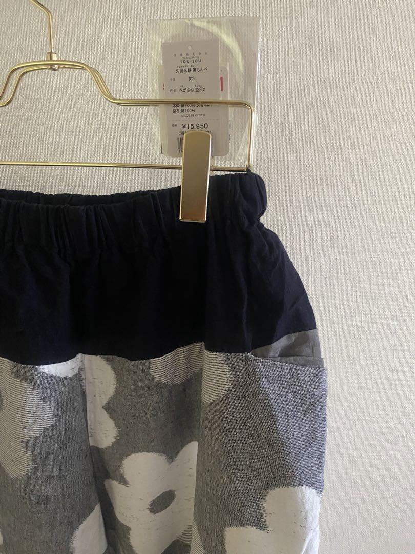 SOU•SOU 帯もんぺ　パンツ　もんぺ