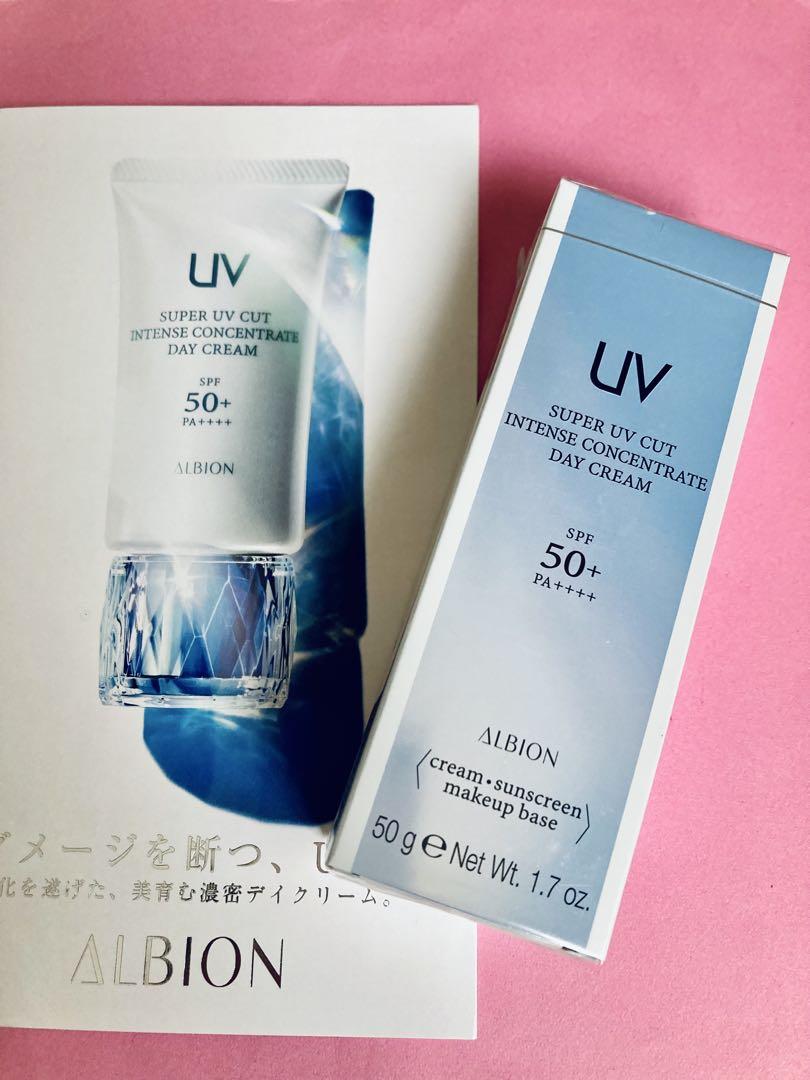 アルビオン スーパーUVカット　インテンスコンセントレート デイクリーム　新品