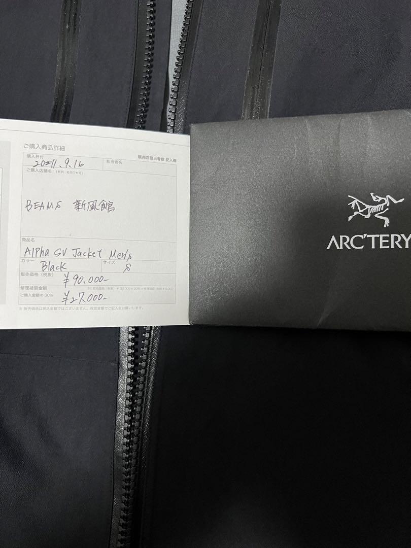 アークテリクス アルファSV Black S 黒 ARC’TERYX カナダ製