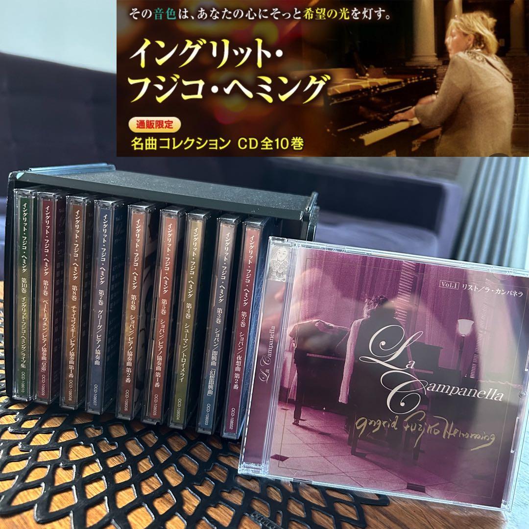 最安価格 ⭐️イングリット・フジコ・ヘミング 魂の軌跡⭐️ - メルカリ クラシック
