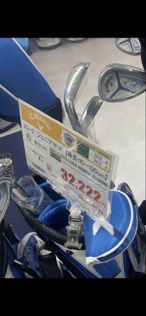 Callaway xj-2 ジュニアクラブセット 115㎝-135㎝