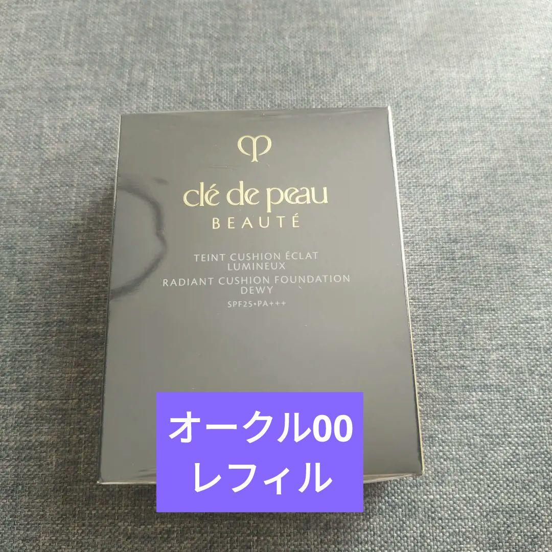 オークル00★新品未開封【クレドポーボーテ】タンクッションエクラルミヌ レフィル