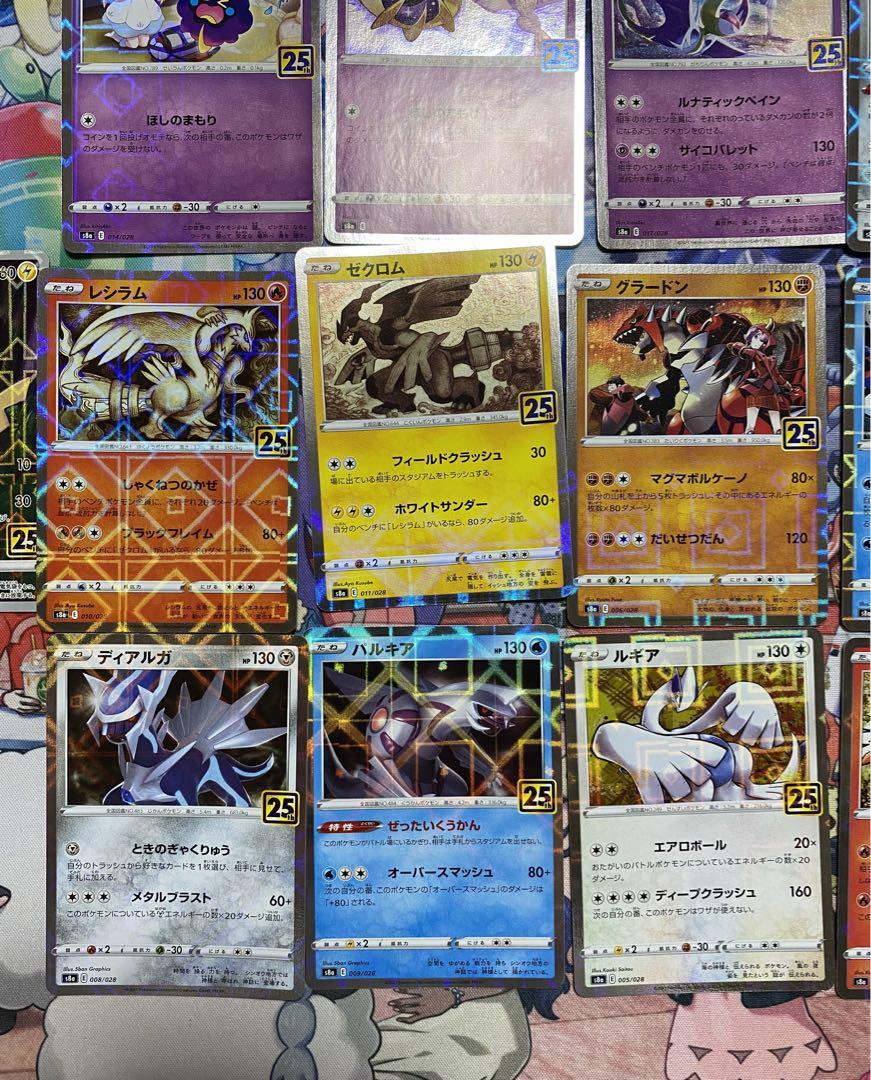 ポケモンカード 25th ミラー　リバースホロ　伝説　ポケモン