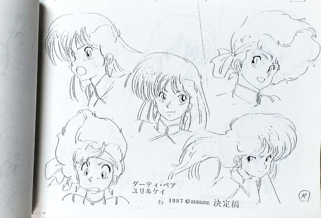 稀少品】ビデオアニメ ダーティペア 2話 作画用設定資料。当時物
