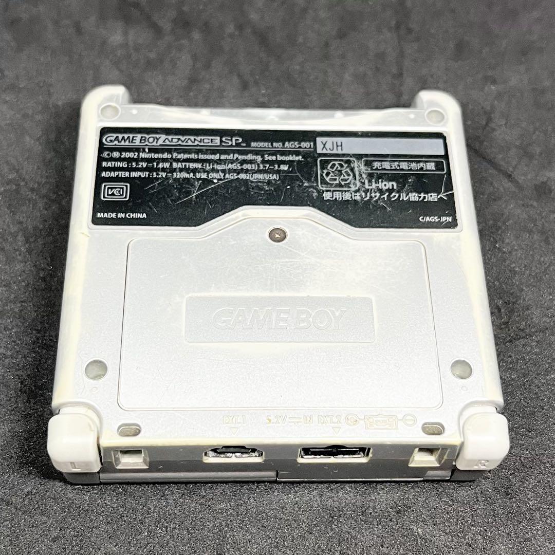 【ジャンク品】ゲームボーイアドバンスSP シルバー AGS-001 バッテリー無