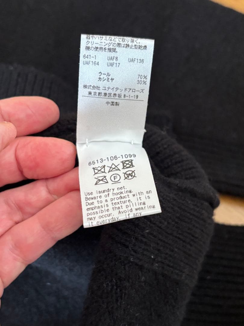 Drawer ⭐️ ドゥロワー⭐️23AW FALL 7Gクルーネックニット Drawer ⭐️ ドゥロワー⭐️23AW FALL 7Gクルーネックニット