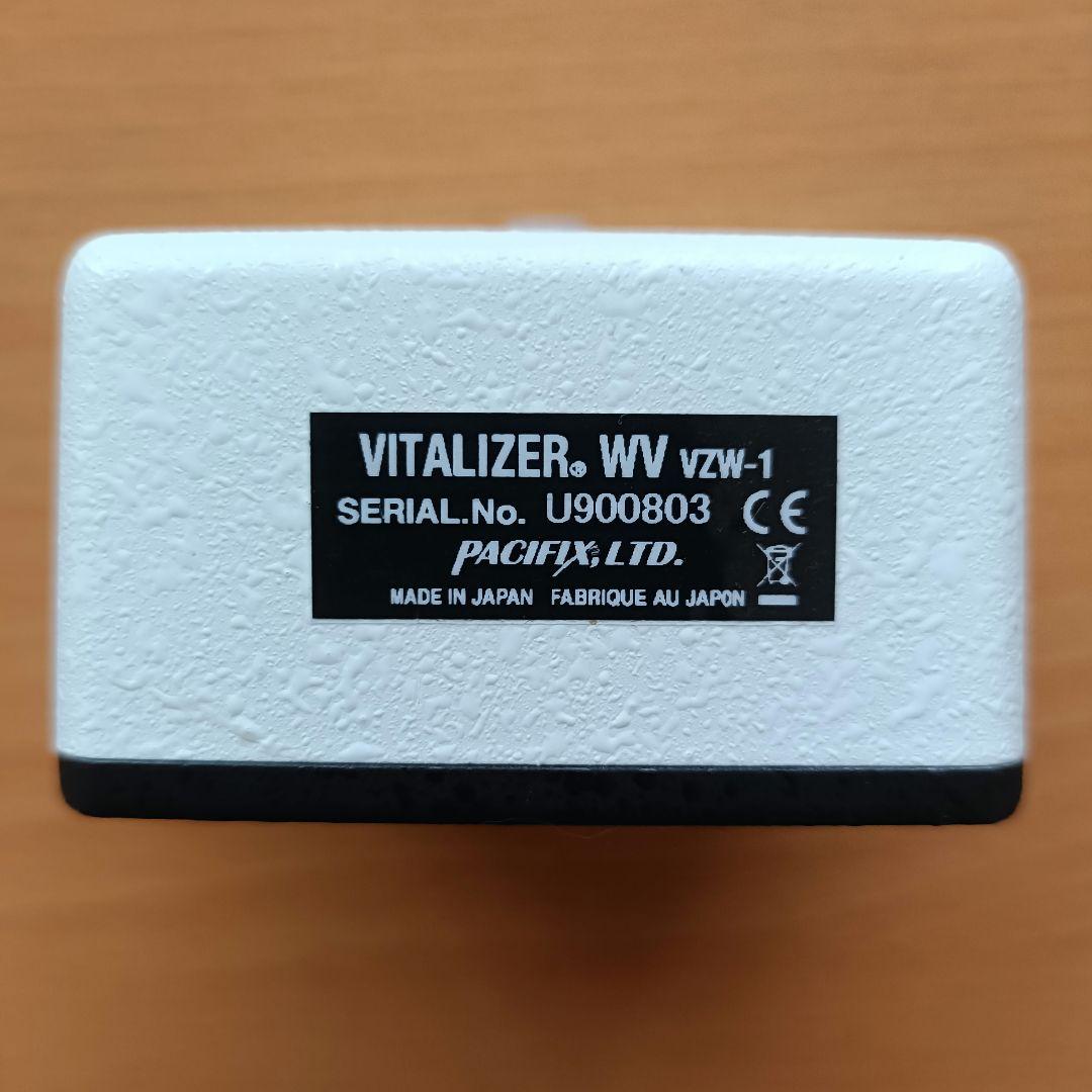 ギター Providence VITALIZER WV