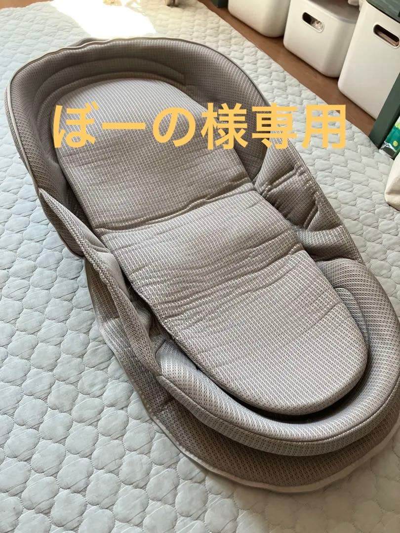 ネオママイズム　ベッドインベッド　ベビー用メッシュ折りたたみベッド