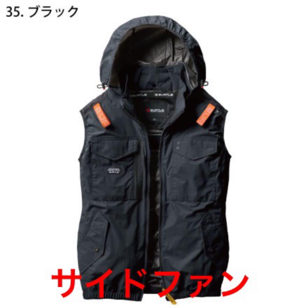 バートル　AC1154 空調服タクティカルベスト 2025年ブラック　XXL