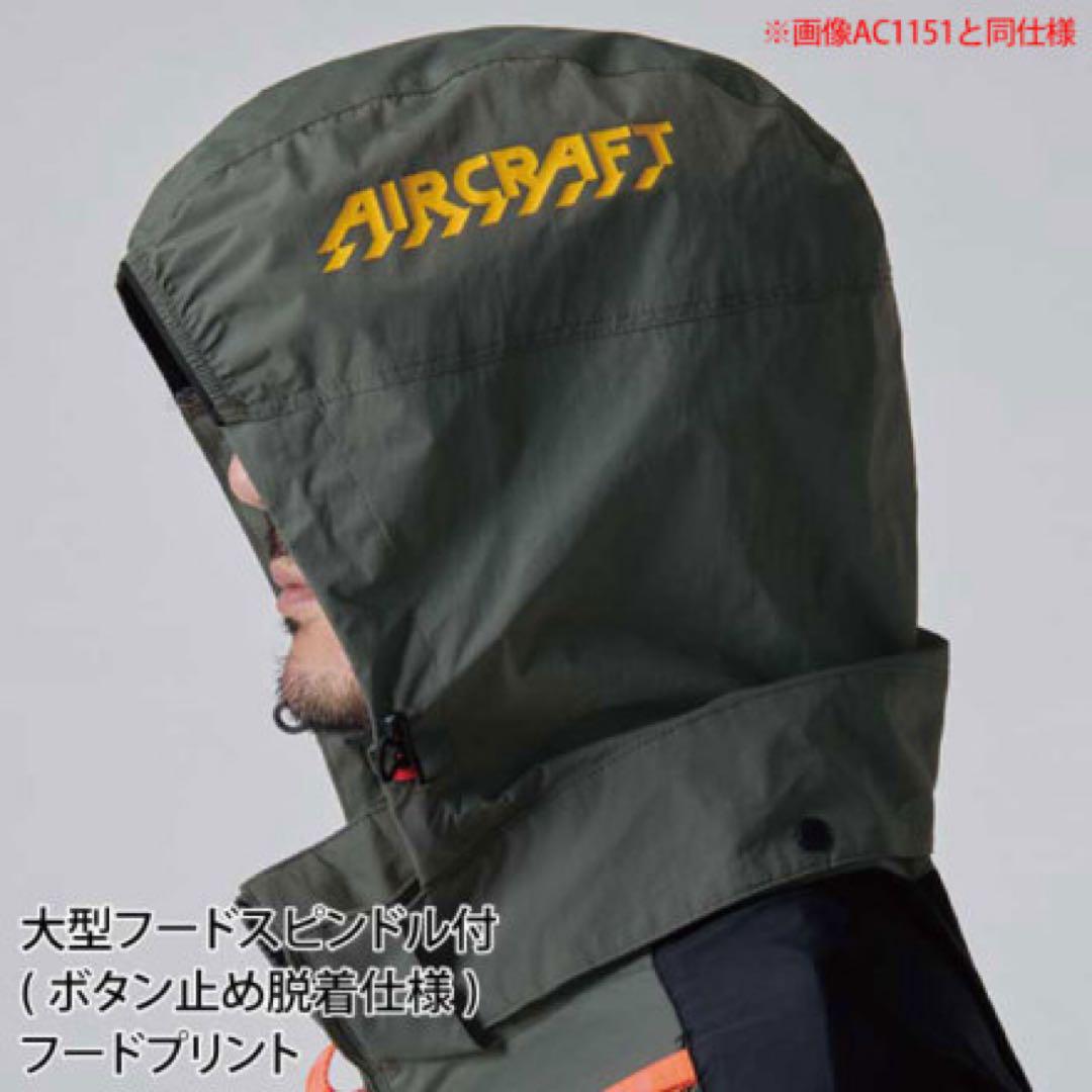 バートル　AC1154 空調服タクティカルベスト 2025年ブラック　XXL