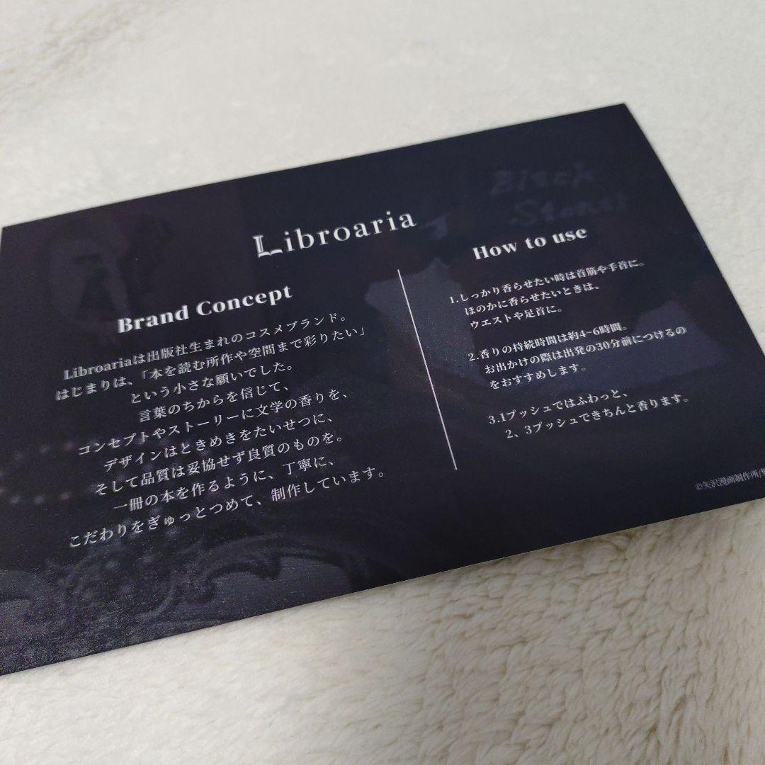 大*ん様 NANA Libroaria ポストカードつき 大*ん様 NANA Libroaria ポストカードつき - メルカリ