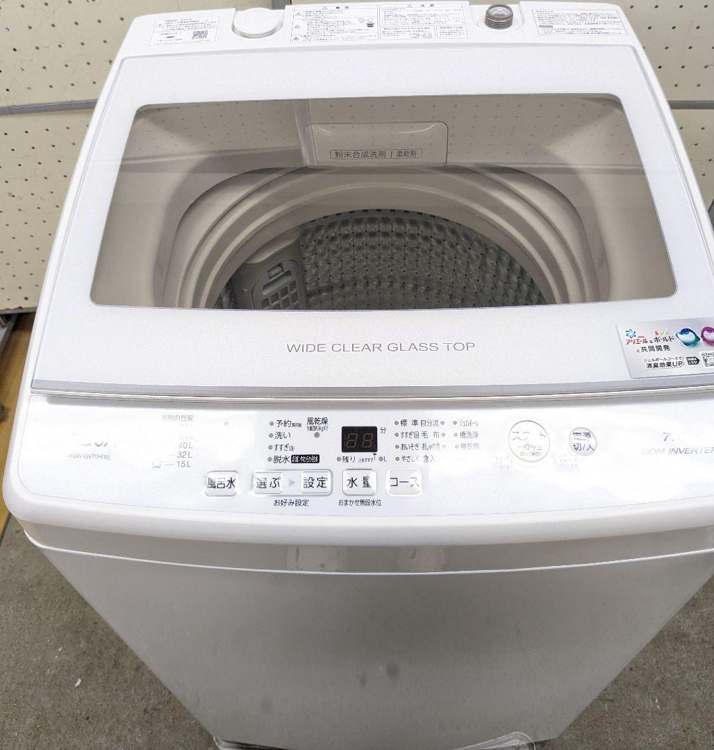 《Shooo様専用》AQUA 7kg 全自動洗濯機 2020年製 画像2