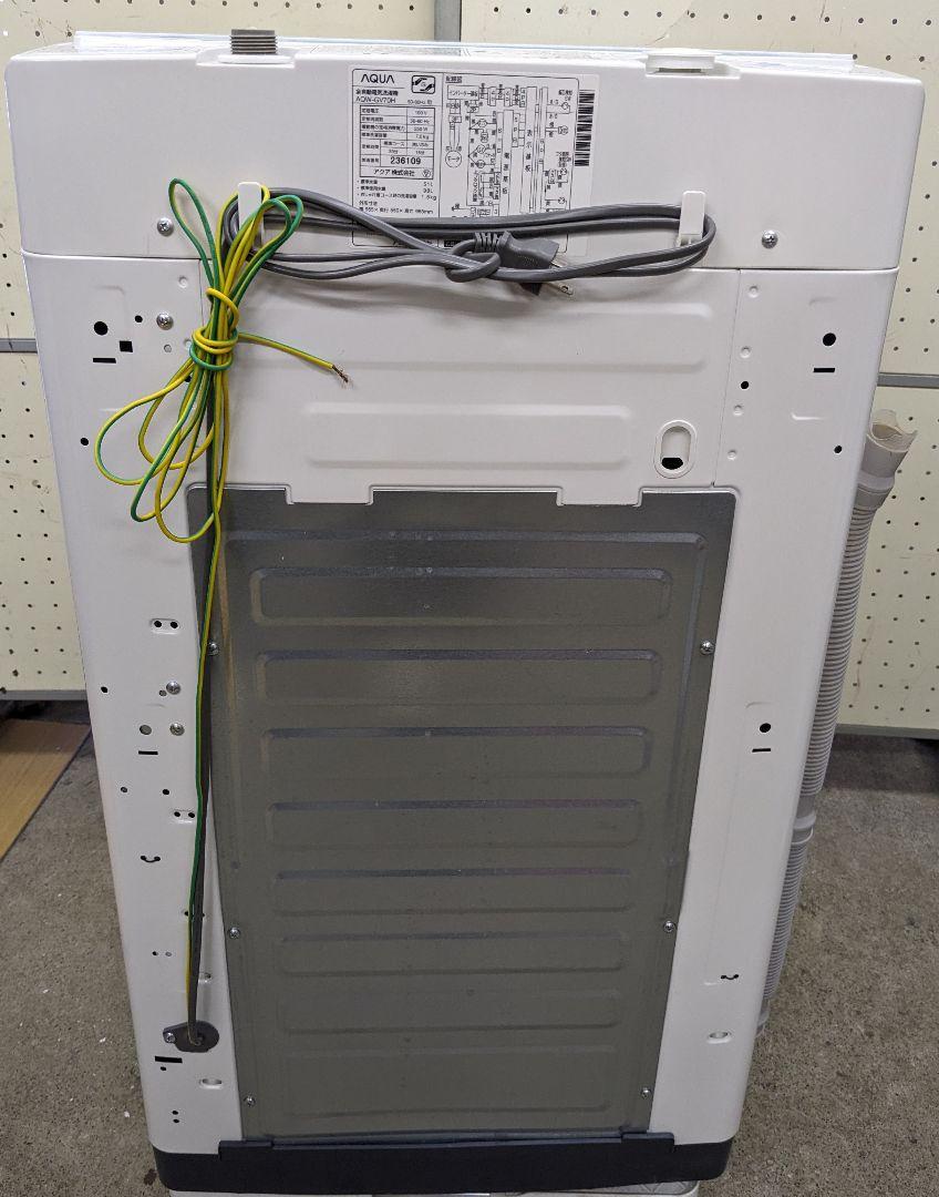 《Shooo様専用》AQUA 7kg 全自動洗濯機 2020年製 画像5