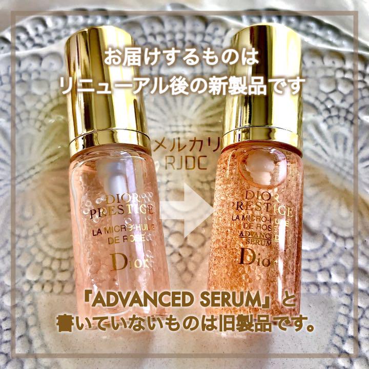 得価最新作 4.5mL×6 プレステージ マイクロユイルドローズセラム 栄養系 導入美容液 Ja9Tt-m43024879495 安い在庫あ