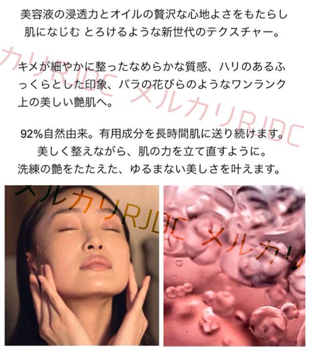 得価最新作 4.5mL×6 プレステージ マイクロユイルドローズセラム 栄養系 導入美容液 Ja9Tt-m43024879495 安い在庫あ