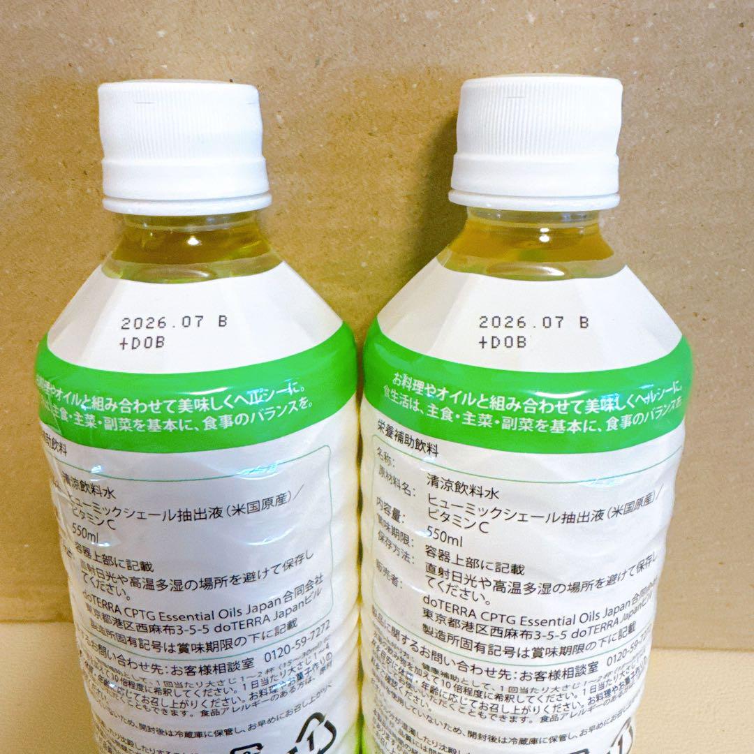 ◎フォロー割あり◎ ドテラ ミネラル オリジナル 4本セット doTERRA