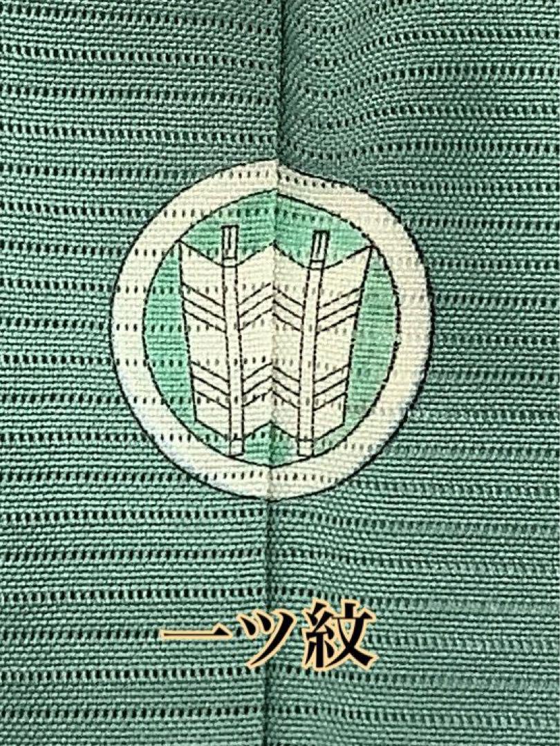 裄65.5 7-22