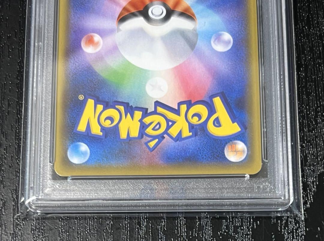 【PSA10】バンギラス V SR SA