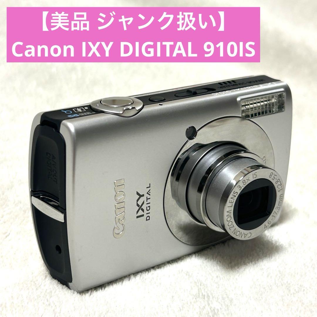 【美品 ジャンク扱い】Canon IXY 910 IS コンパクトデジタルカメラ