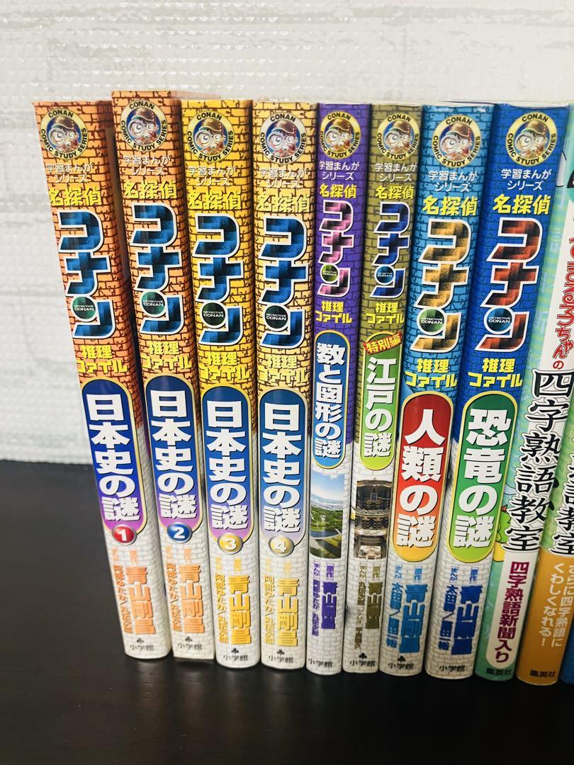 学習シリーズ ドラえもん名探偵コナンちびまる子ちゃん28冊セット