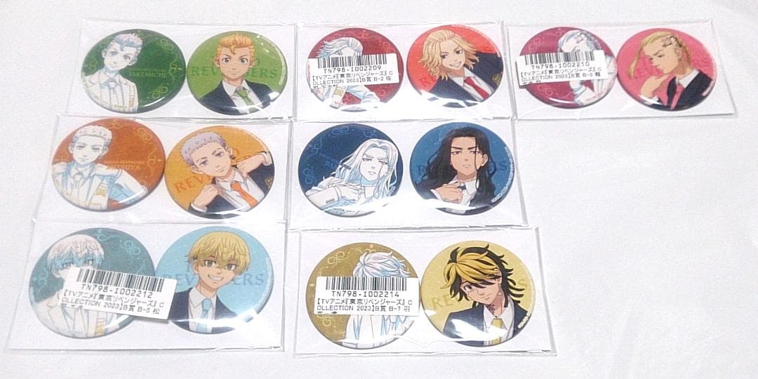 東京リベンジャーズ　東リベ　スラッシュギフト　缶バッジセット　全7種　くじ