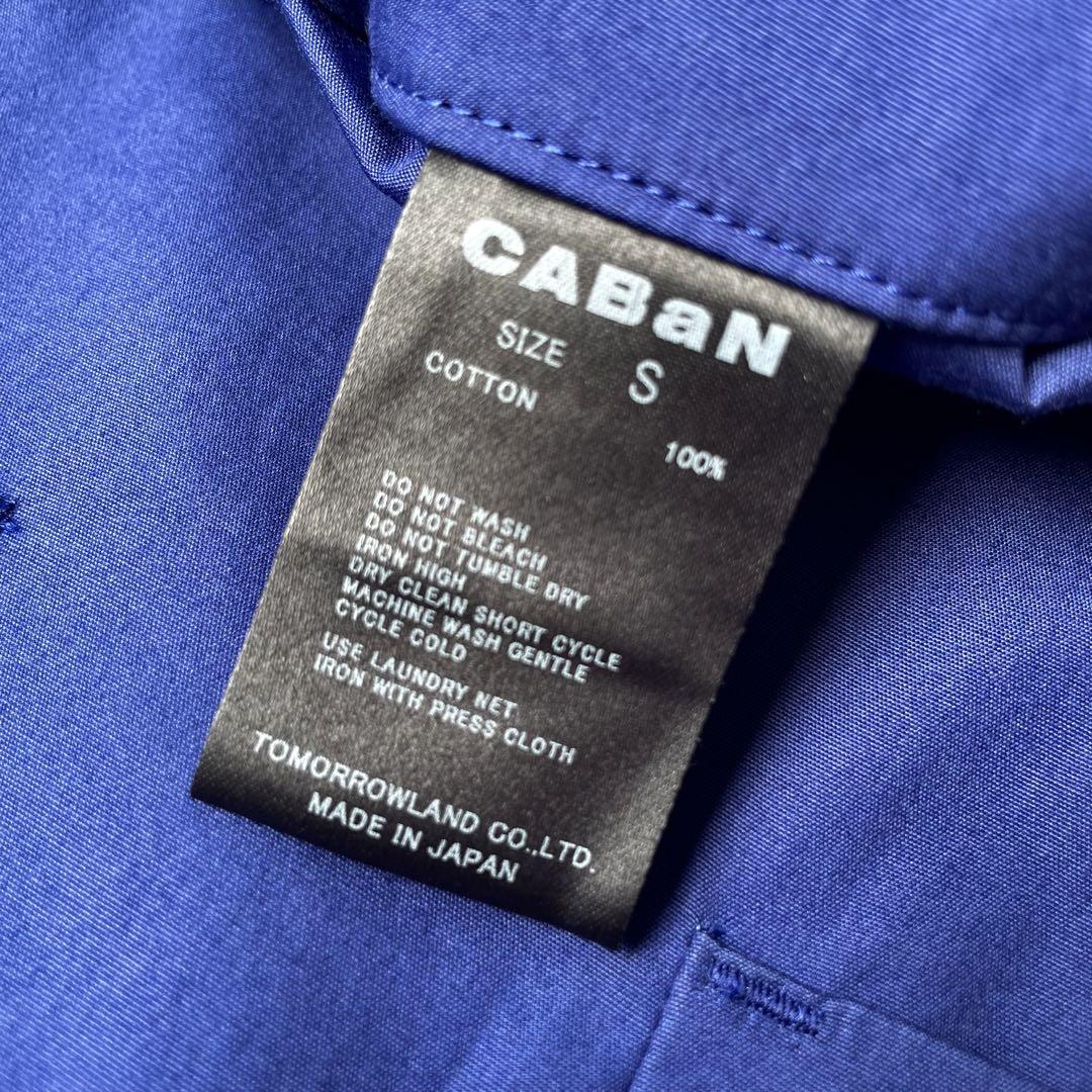 CABaN⭐️44〜46⭐️S⭐️コットンシャツジャケット⭐️て便ネイビーブルー春夏