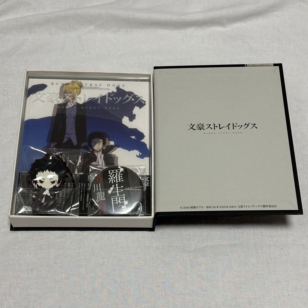 文豪ストレイドッグス 文スト アニメ1期 DVD 全巻セット アニメイト限定版