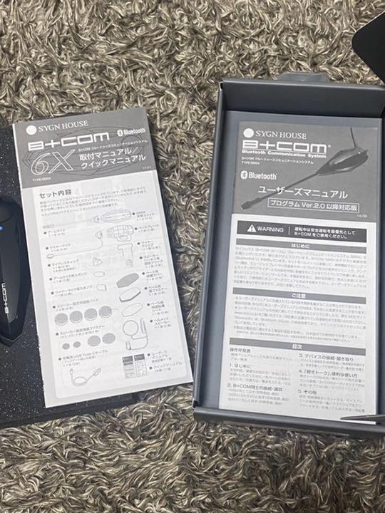○日本正規品○ B+COM シングルユニット SB6X バイクウエア/装備 - ldlcleaning.co.uk ○日本正規品○ B+COM シングルユニット SB6X バイクウエア/装備 - ldlcleaning.co.uk