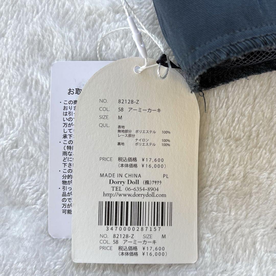再値下げ　新品タグ付き　ドリードール　レース　オールインワン　ドレス　現行品